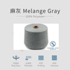 Melange Gray