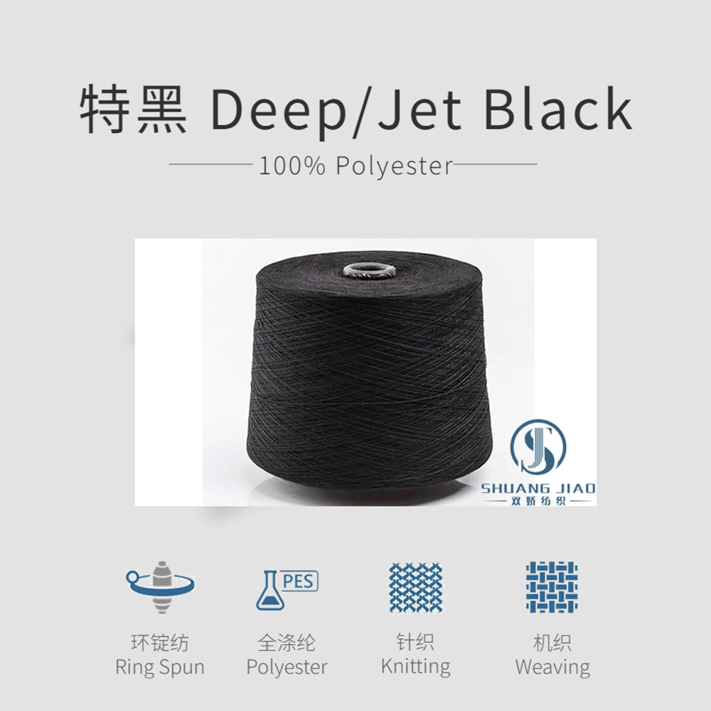 Deep/Jet Black